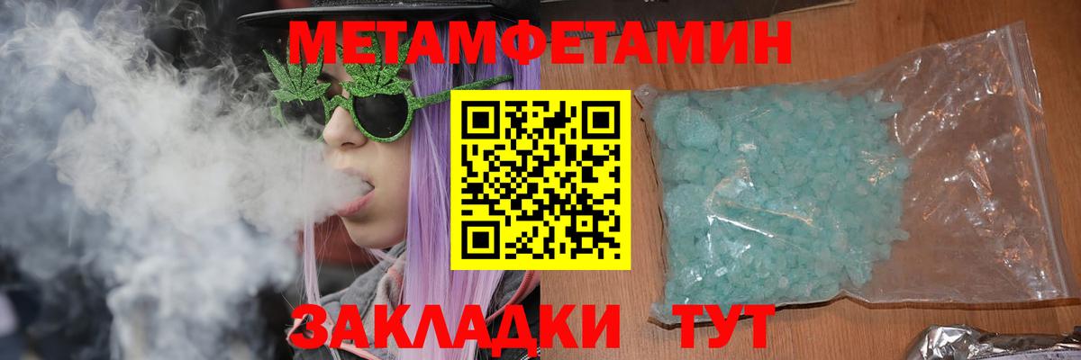 Амфетамин Premium Чебоксары