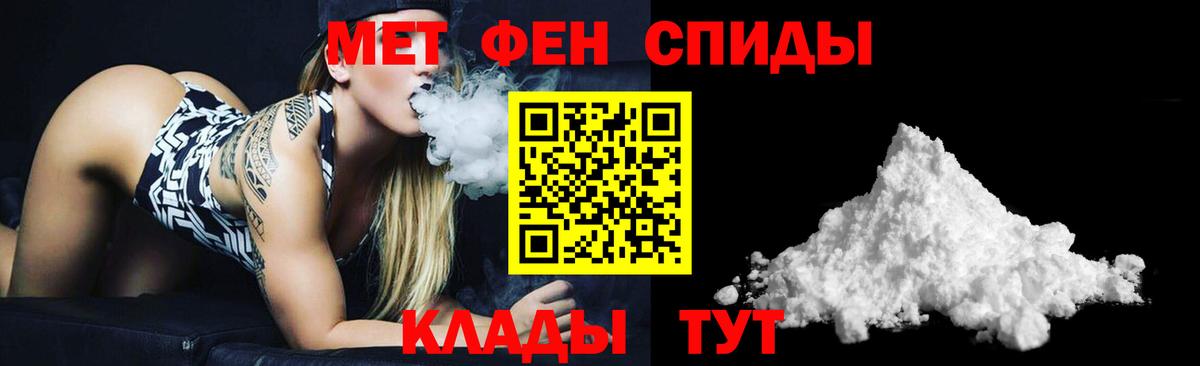 АМФ Premium  АМФЕТАМИН  Чебоксары  Вход с VPN 