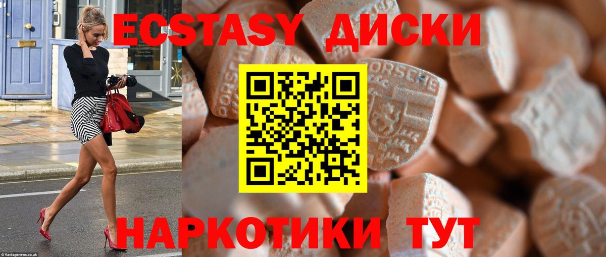 Экстази louis Vuitton Чебоксары