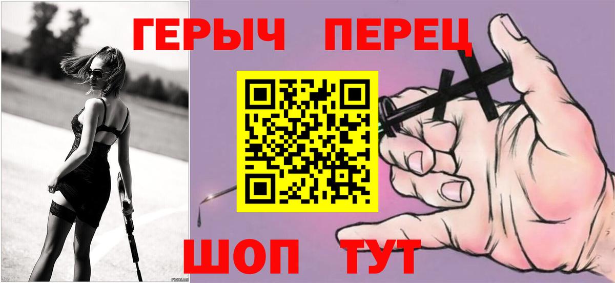 ГЕРОИН герыч  Вход с VPN  ГЕРОИН  Чебоксары 