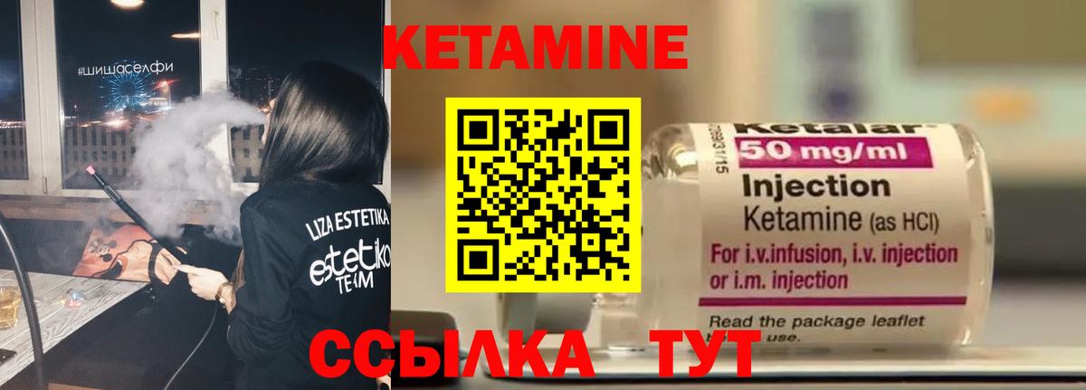 mega маркетплейс  Вход с VPN  Чебоксары  Кетамин ketamine 