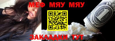 mdpv Лесосибирск