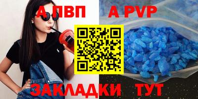 mdpv Ликино-Дулёво