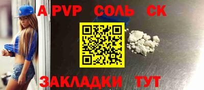 2c-b Ливны