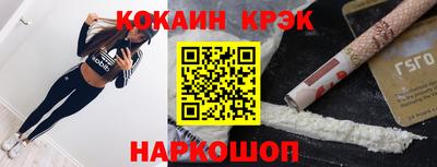 mdpv Лесосибирск