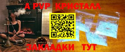 mdpv Ликино-Дулёво