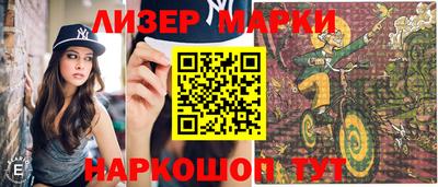 2c-b Ливны