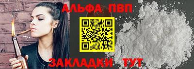 2c-b Ливны