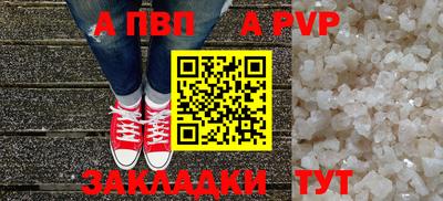2c-b Ливны