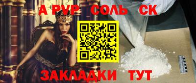 mdpv Лесосибирск