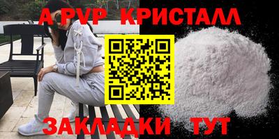 2c-b Ливны