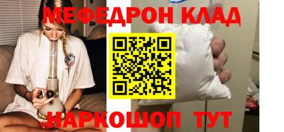 mdpv Лесосибирск