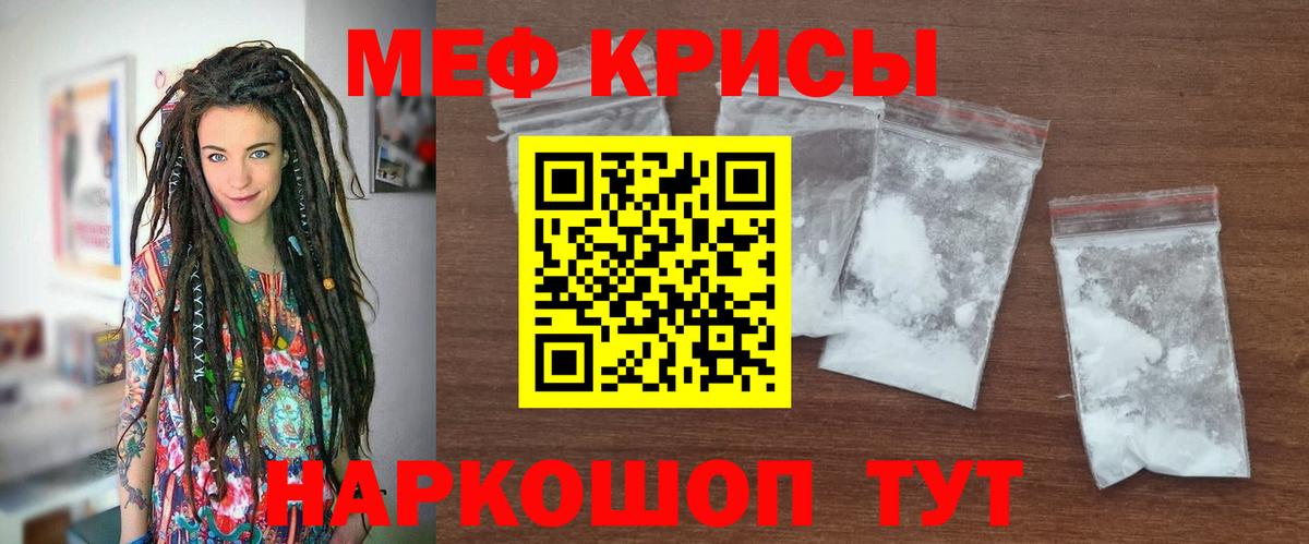 Меф  Чебоксары