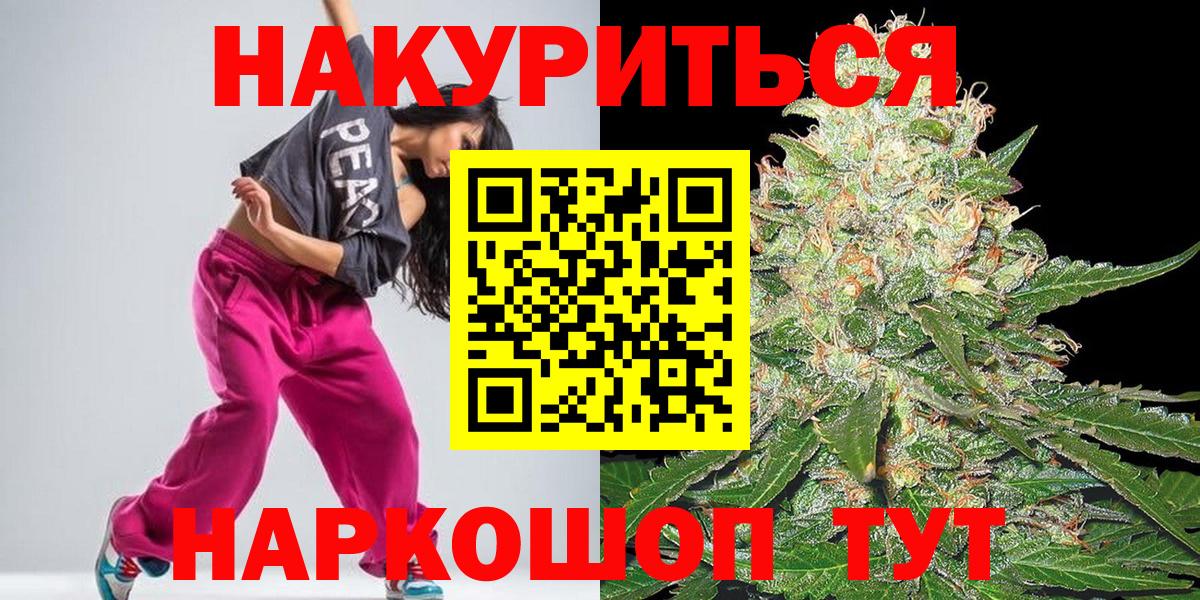 Конопля планчик Чебоксары